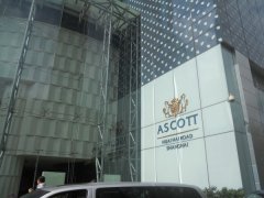 ϺԊw(ASCOTT)ƷƵܛbOӋ